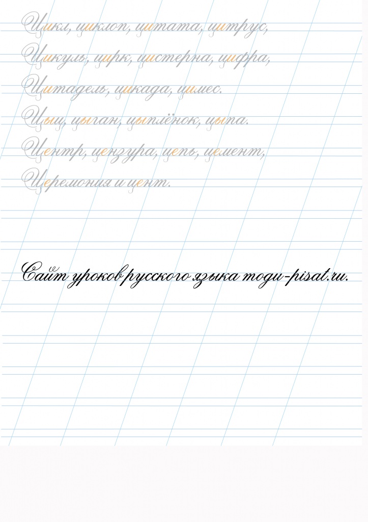 пример задания для 2 класса